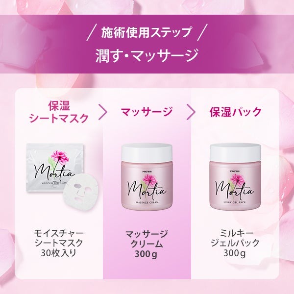 楽天市場】【楽天スーパーSALE10%OFF】クリーム マッサージ 300g