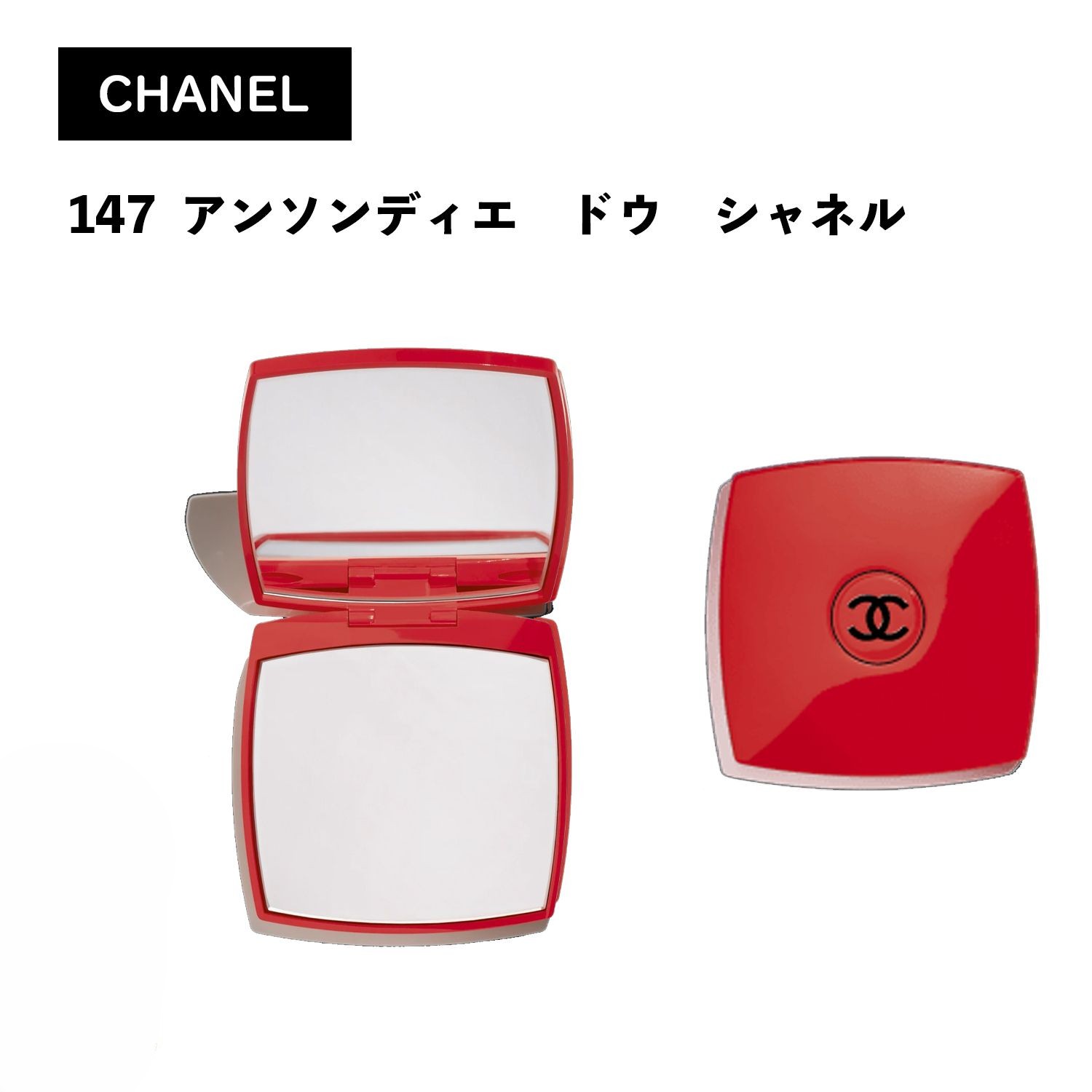 楽天市場】【早いもの勝ち！数量限定クーポン配布！】 CHANEL 限定