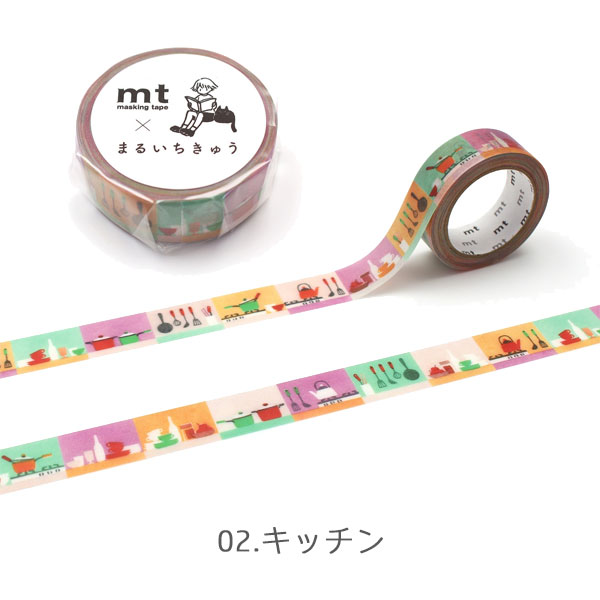 楽天市場】mt マスキングテープ まるいちきゅう 15mm×7m [全5柄] 1巻