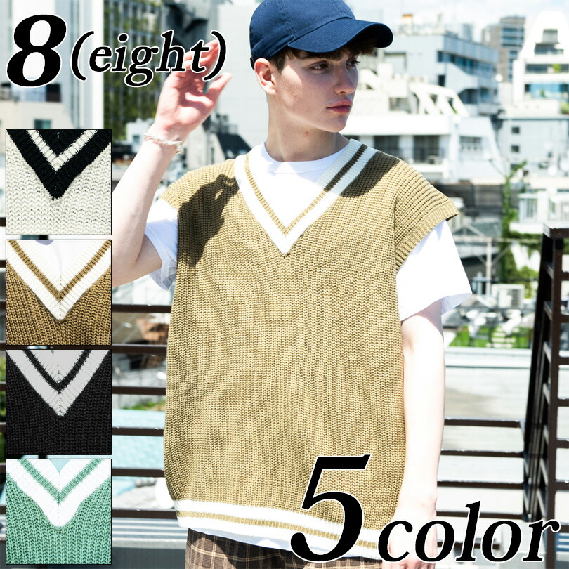 楽天市場】チルデンニット ニット メンズ 全5色 あぜ編み ニットベスト