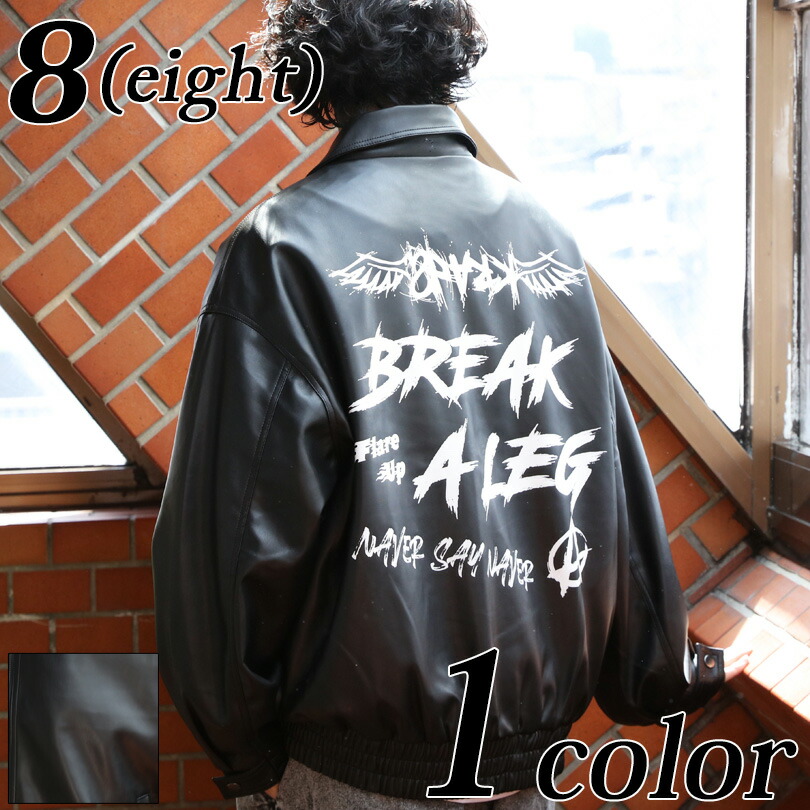 楽天市場】ライダースジャケット メンズ PUレザー新作 アウター バック