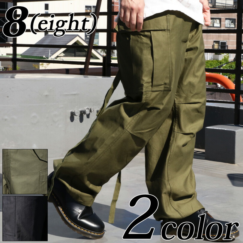 楽天市場】カーゴパンツ メンズ ミリタリー 太め 【 送料無料 】全2色