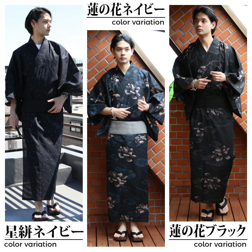 楽天市場】浴衣 3点セット 浴衣 帯 下駄 ゆかた【 送料無料 】 全30色