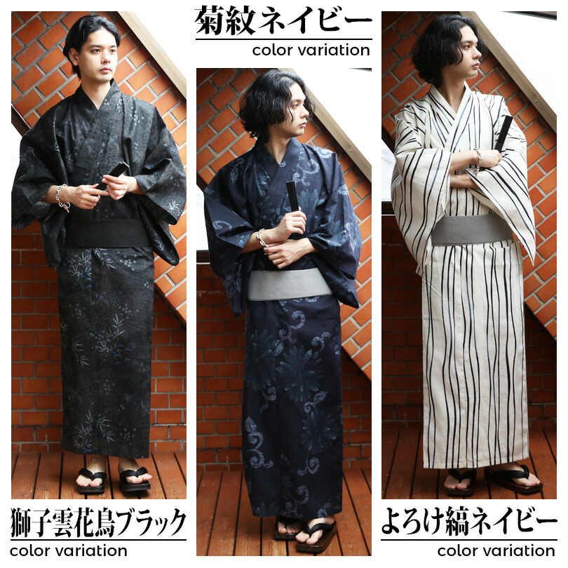 楽天市場】浴衣 3点セット 浴衣 帯 下駄 ゆかた【 送料無料 】 全30色