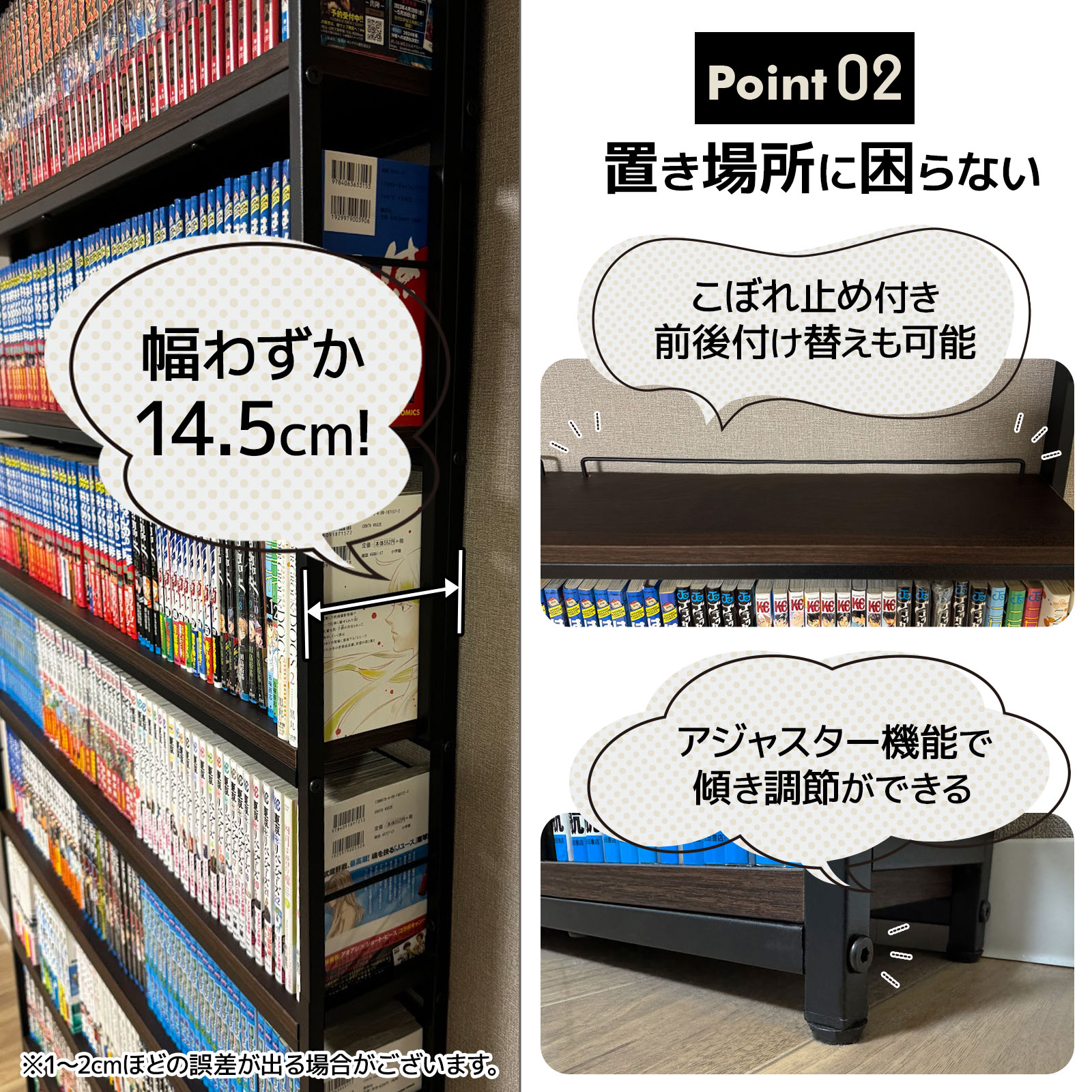 楽天市場】8tail 本棚 突っ張り ラック 大容量 スリム 全体耐荷重180kg