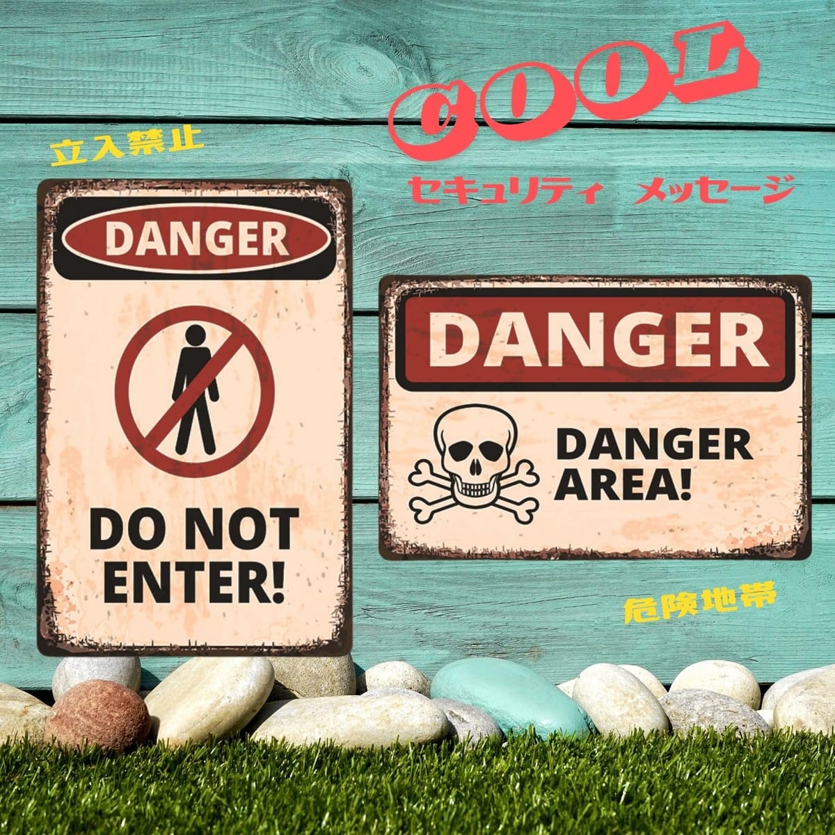楽天市場】【FrugeL】ブリキ看板 デンジャー 警告標識 2枚セット