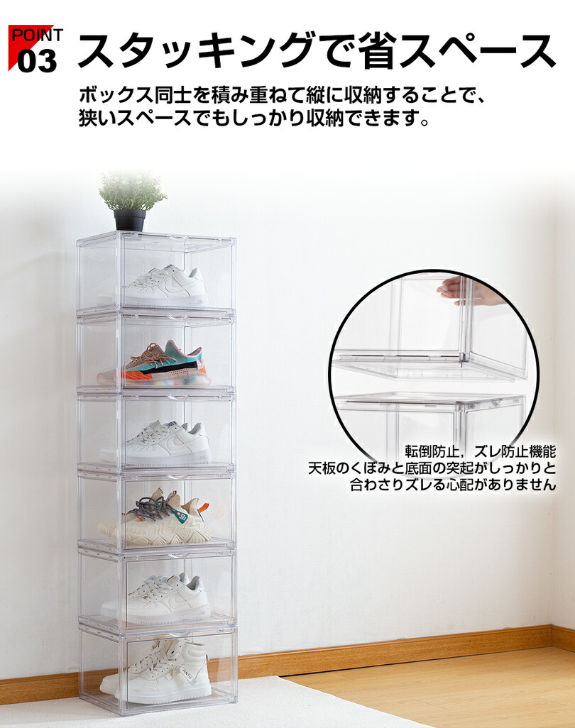 楽天市場】2個セット スニーカー 収納ボックス クリア シューズ