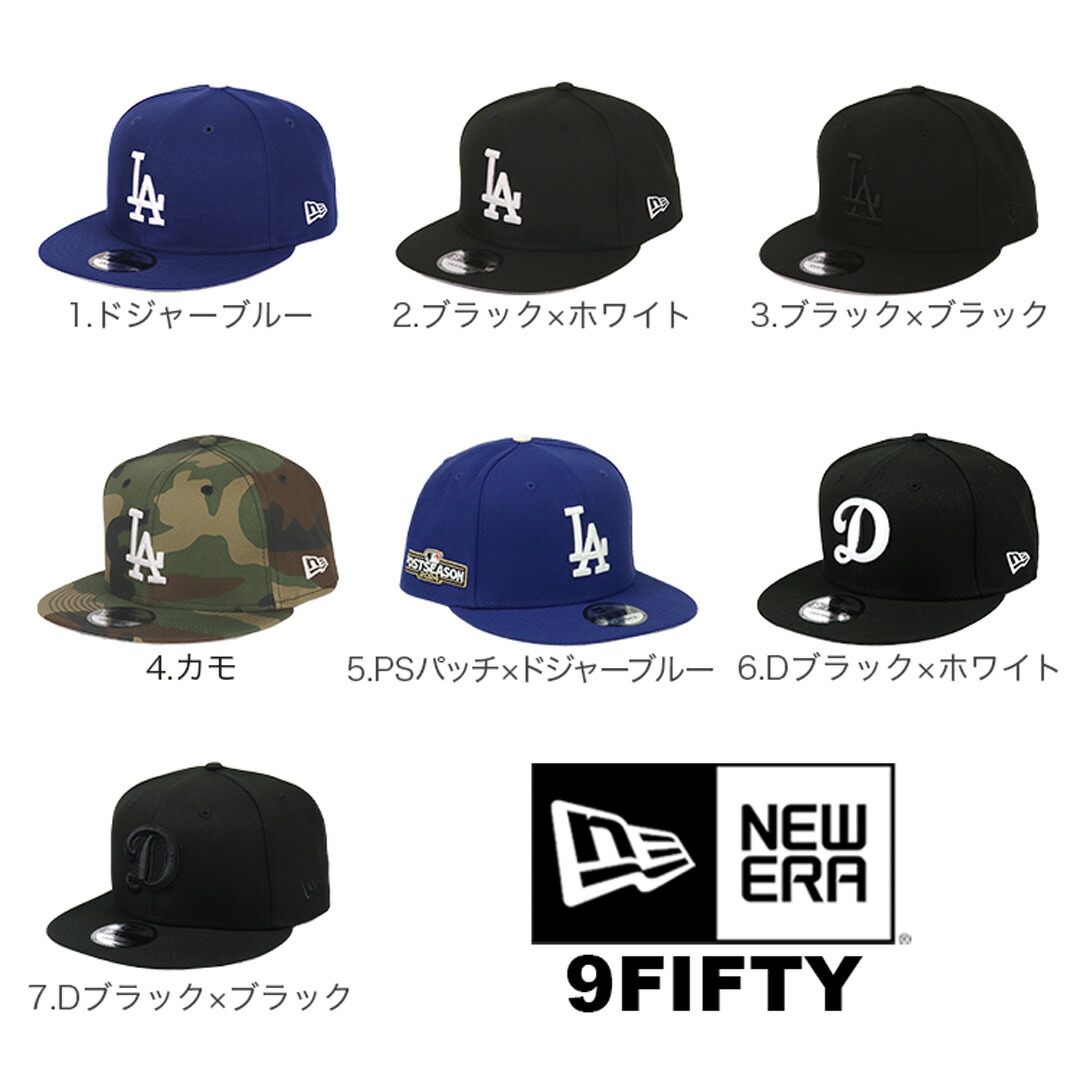 楽天市場】ニューエラ キャップ ドジャース 9FIFTY New Era Cap Mens
