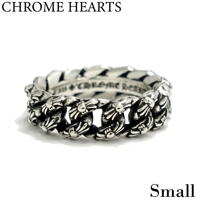 楽天市場】【CHROME HEARTS クロムハーツ】XTRA FANCY RING SMALL