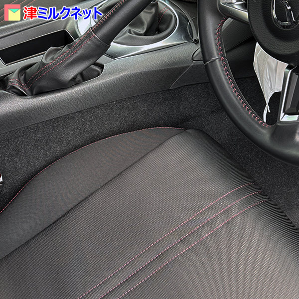 ロードスターND | 純正の赤ステッチカラーに合わせられる？ – 津ミルク