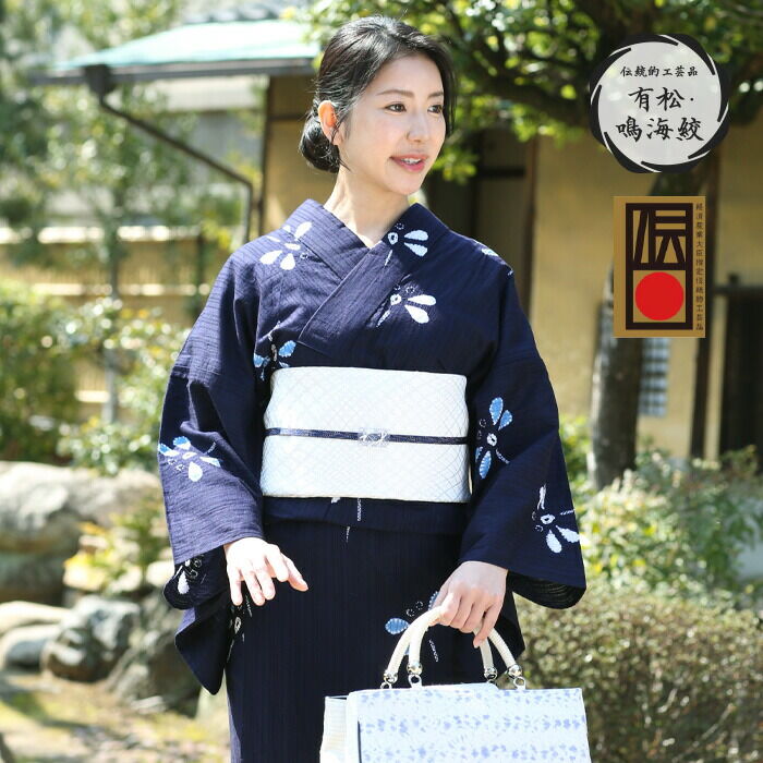 伝統的工芸品 つゆくさ 有松絞り 浴衣