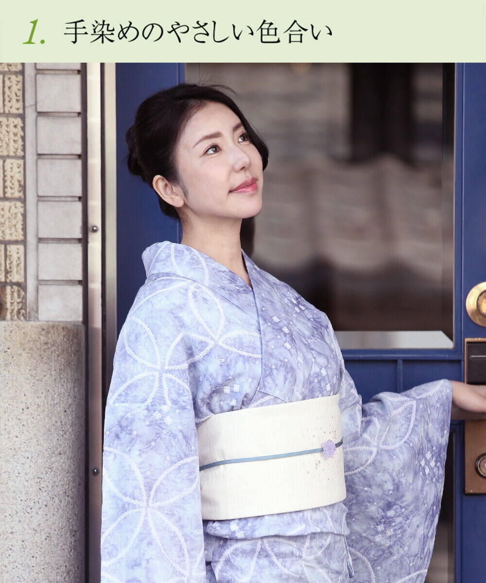 浴衣 有松絞り つゆくさの有松鳴海絞り浴衣：つゆくさ公式通販サイト