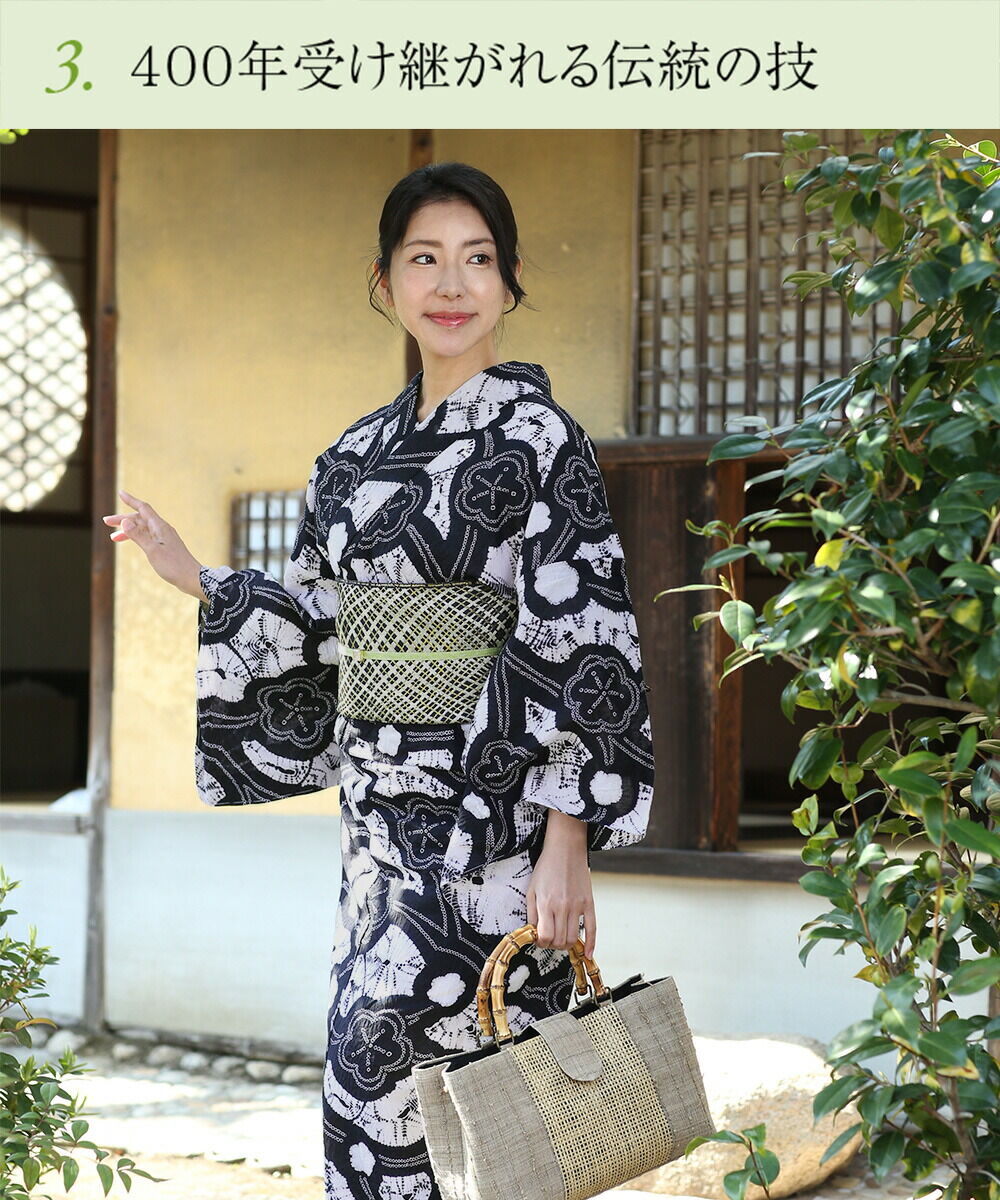 浴衣 有松絞り つゆくさの有松鳴海絞り浴衣：つゆくさ公式通販サイト