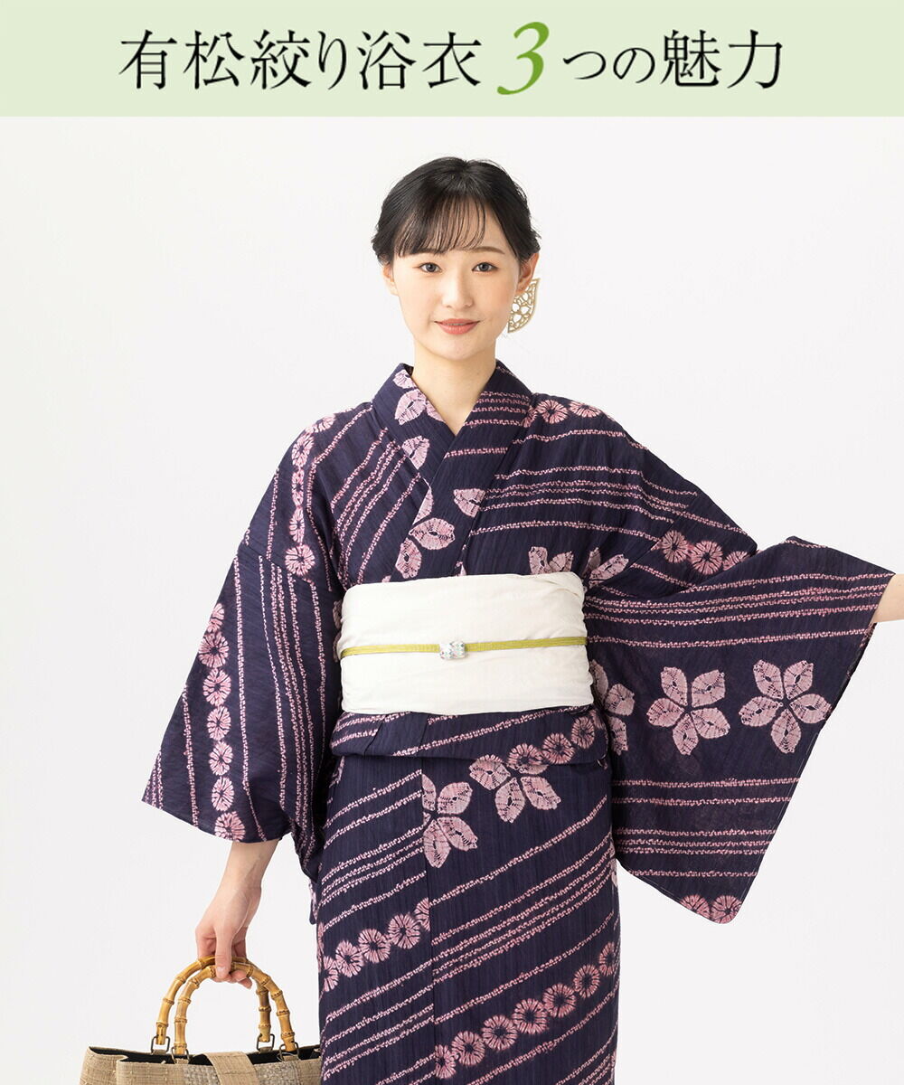浴衣 有松絞り つゆくさの有松鳴海絞り浴衣：つゆくさ公式通販サイト