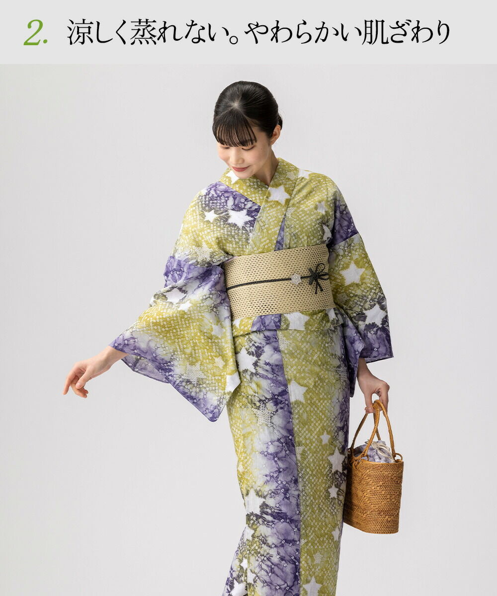 フルオーダー】浴衣 有松絞り 2025 星 | 有松絞り浴衣 ゆかた屋つゆくさ