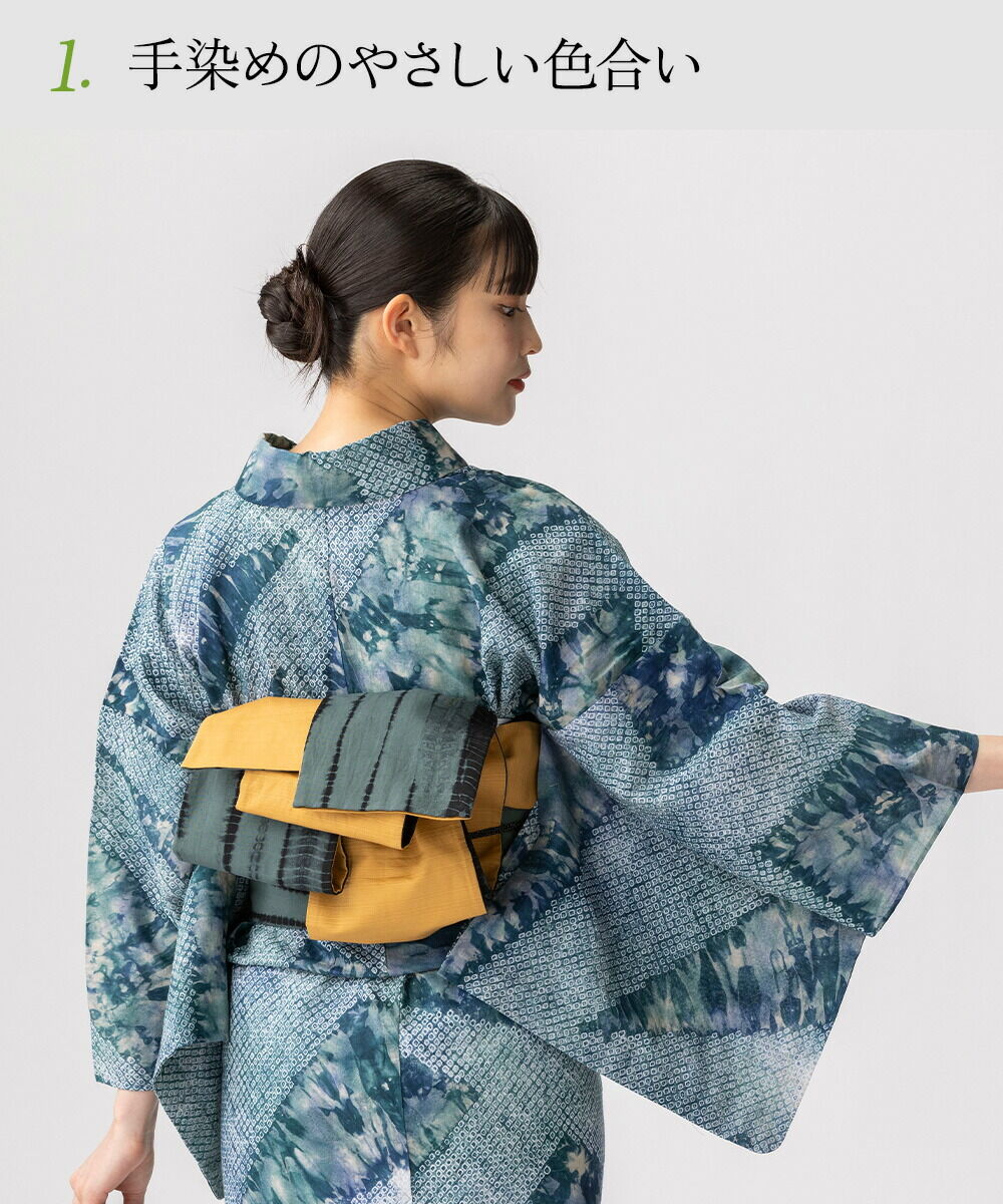 クーポンで2500円OFF＞【フルオーダー】浴衣 有松絞り 2025 光線