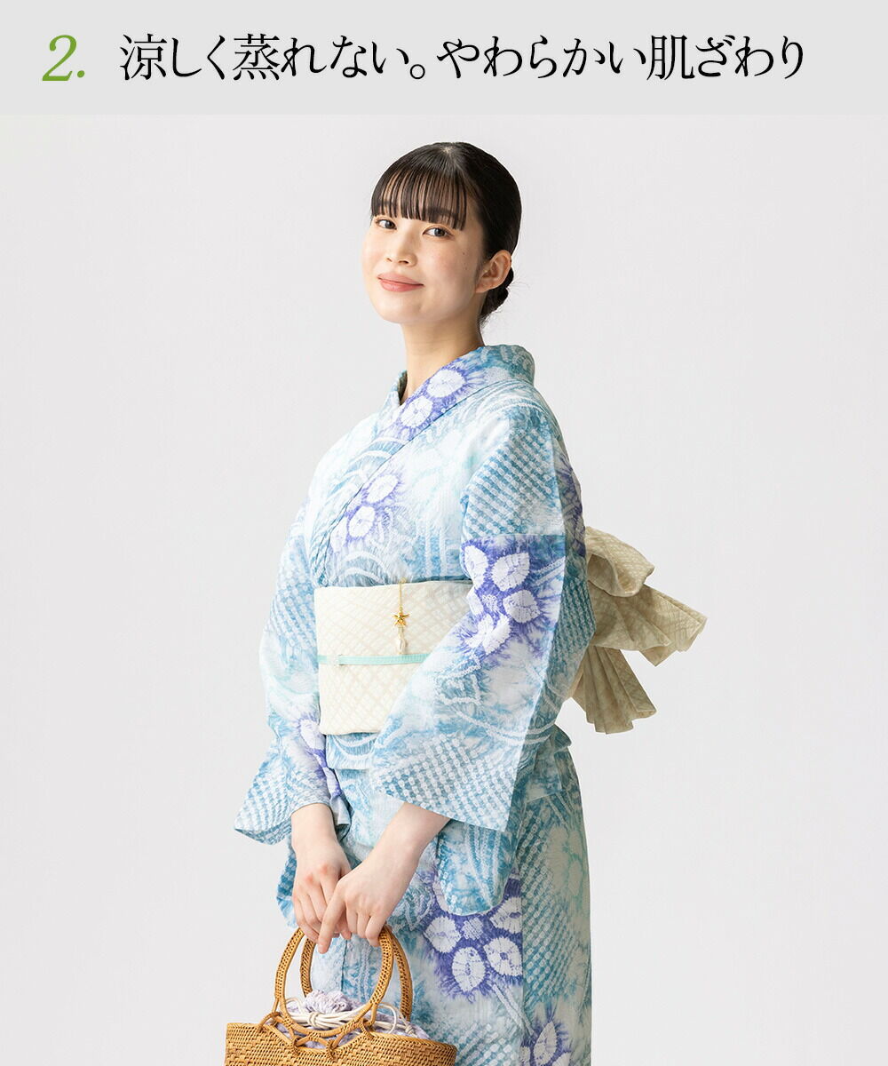 フルオーダー】浴衣 有松絞り 2025 涼風 | 有松絞り浴衣 ゆかた屋つゆくさ
