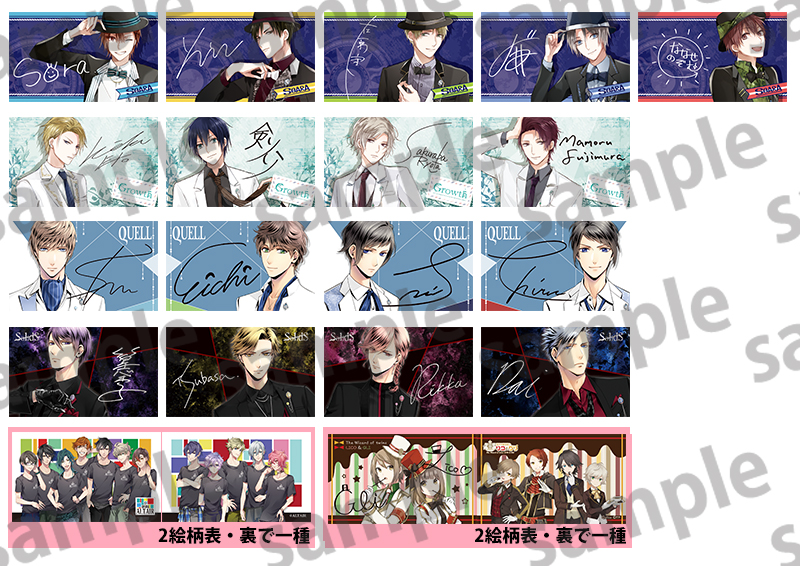 AGF2016 ツキノ芸能プロダクション 商品ラインナップ | ツキノ芸能