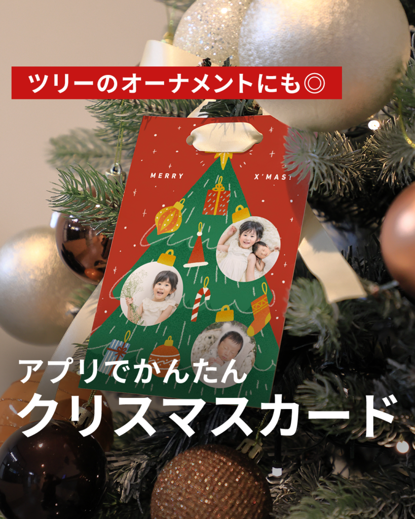 oko5 アスティエ クリスマスオーナメント ブラックカード アスティエ