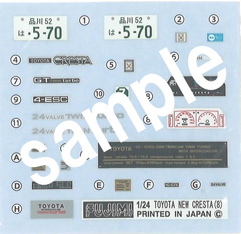 ID-178 1/24 トヨタ クレスタ 2.0 GTツインターボ GX71【ID-178