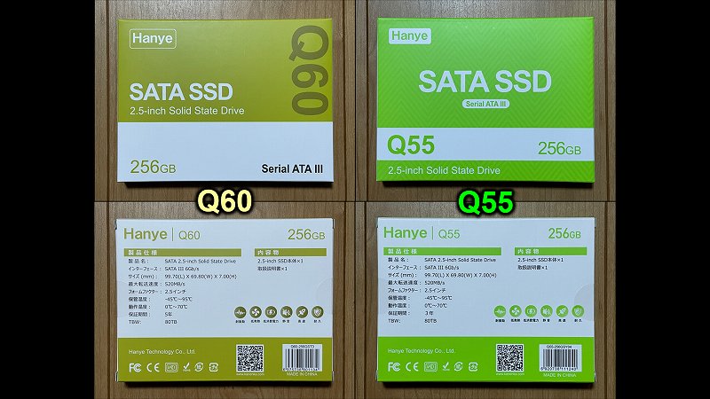Hanye Q60が発売されていたので256GB版を試してみた！ | ちょうべいの