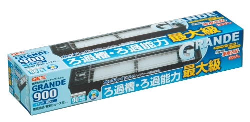 送料無料】 ジェックス グランデ900 90cm水槽用上部フィルター
