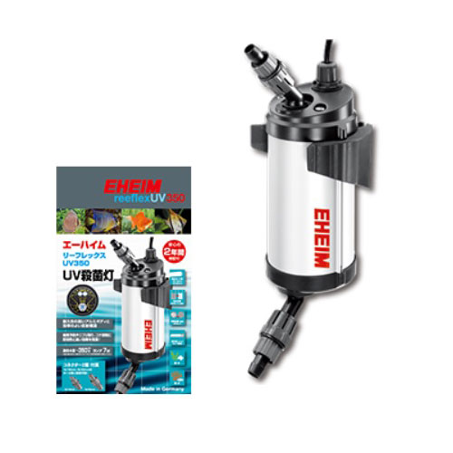 エーハイム リーフレックス UV500 500L以下水槽適合・UV殺菌灯