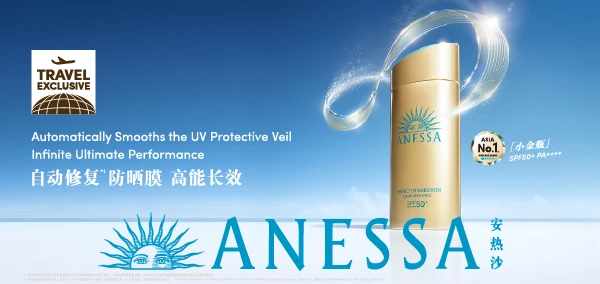 免税店限定商品｜SHISEIDO｜バイタルパーフェクション ブライト