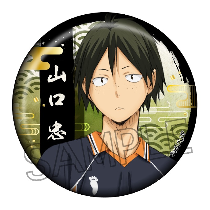 ハイキュー!! 切り絵シリーズ 箔押し和紙缶バッジ - 株式会社ツインクル