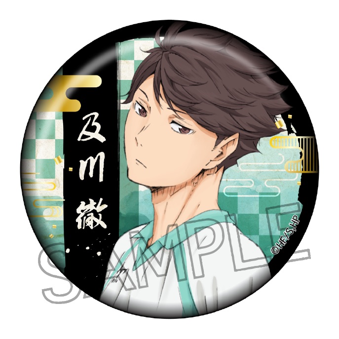 ハイキュー!! 切り絵シリーズ 箔押し和紙缶バッジ - 株式会社ツインクル