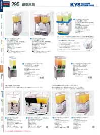 全自動コーヒーマシン ESAM1500DJ デロンギ （商品番号10