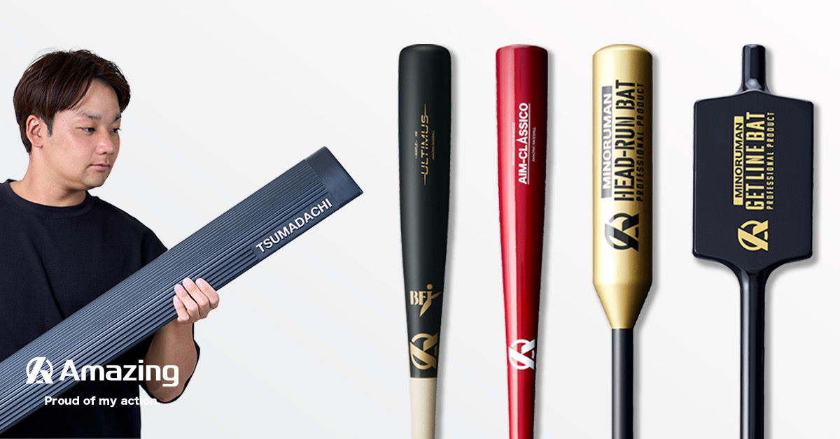 公式通販】はじめてのAmazing The Store ｜ ミノルマンプロデュース商品