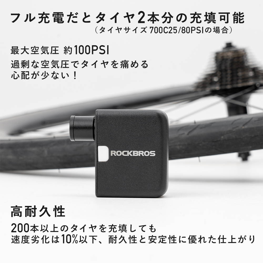 ROCKBROS 超小型 電動空気入れ 42320008001 – ROCKBROSJP