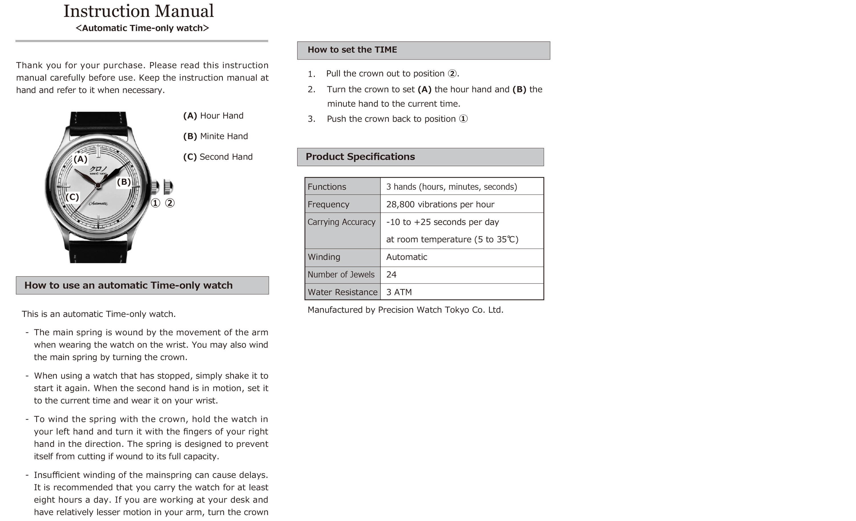 Instruction Manual - Watches