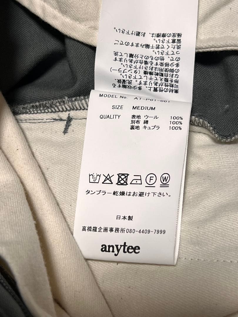 Anytee Anytee Classics Officer Pants Black Classics Officer Pants