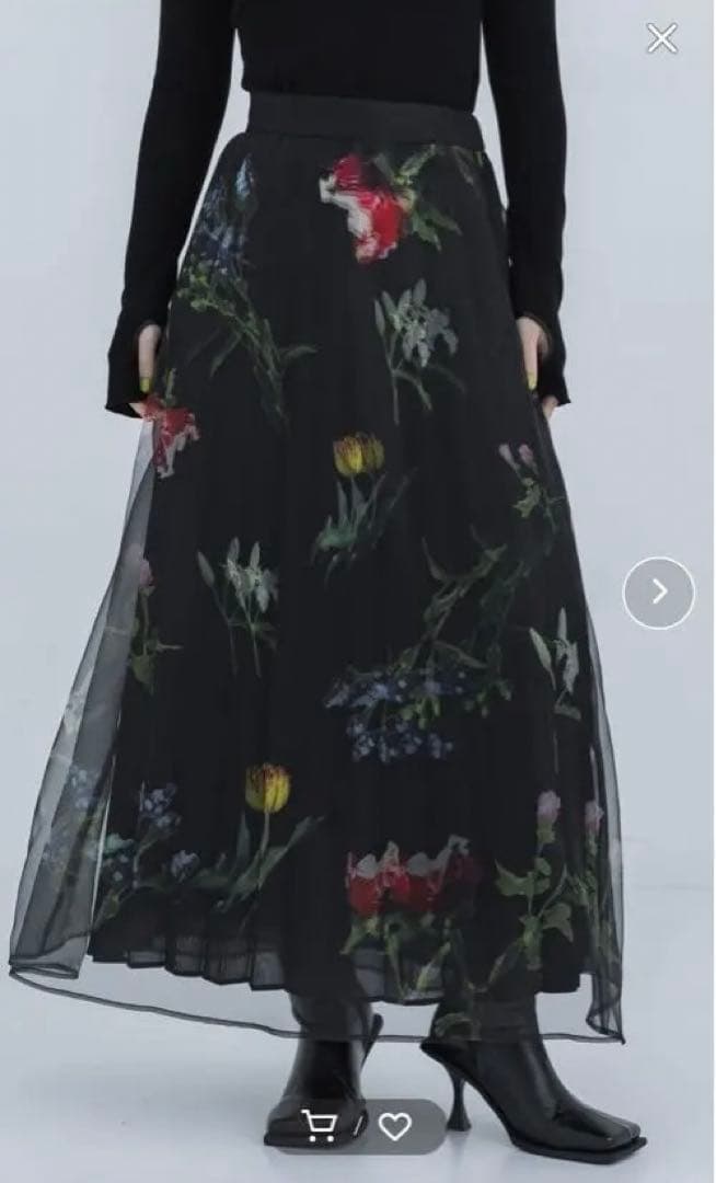 Ameri Sofia Organza Layered Skirt