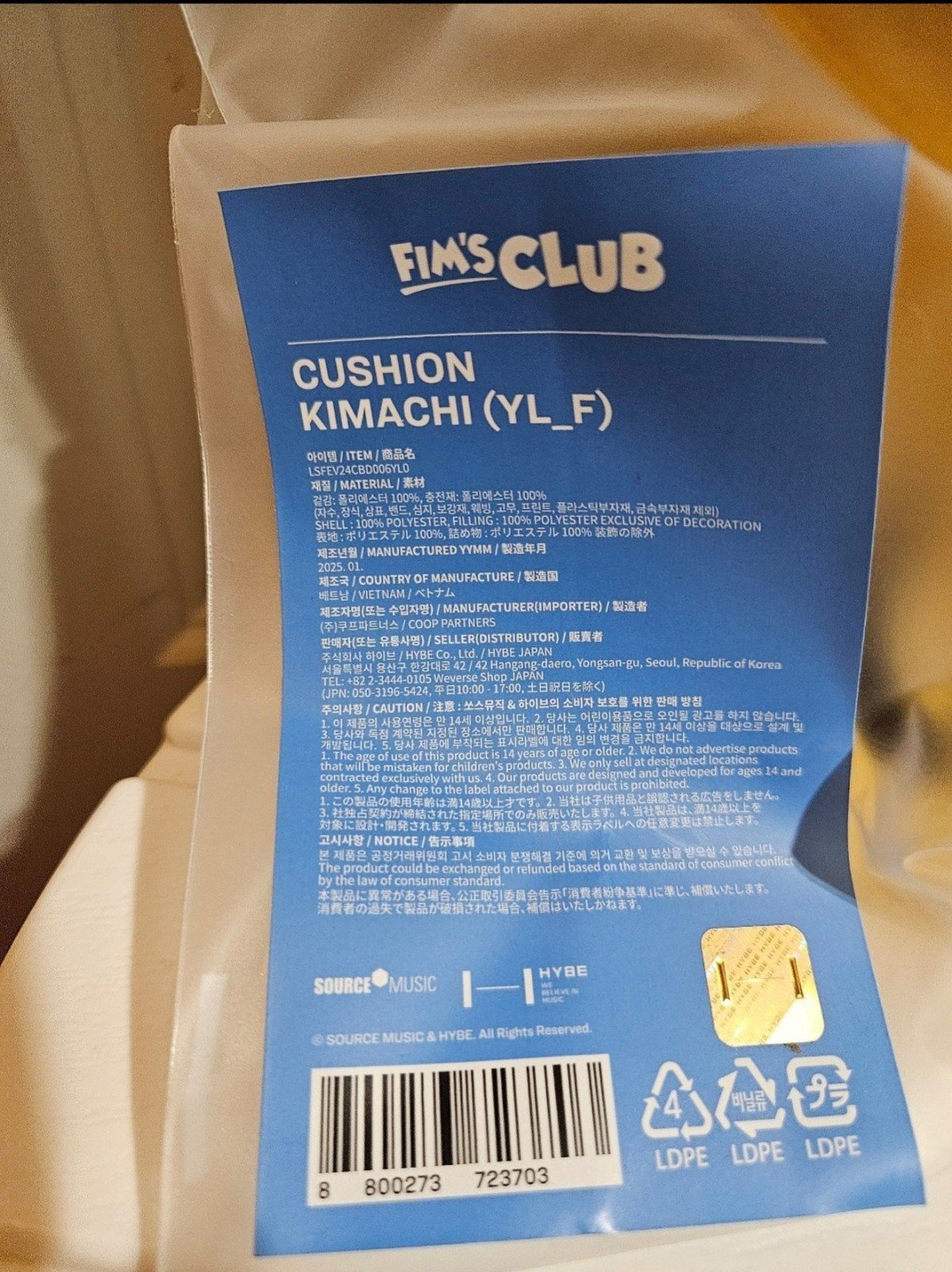 Le sserafim Fim's Club Face Cushion - Chaewon | Mercari