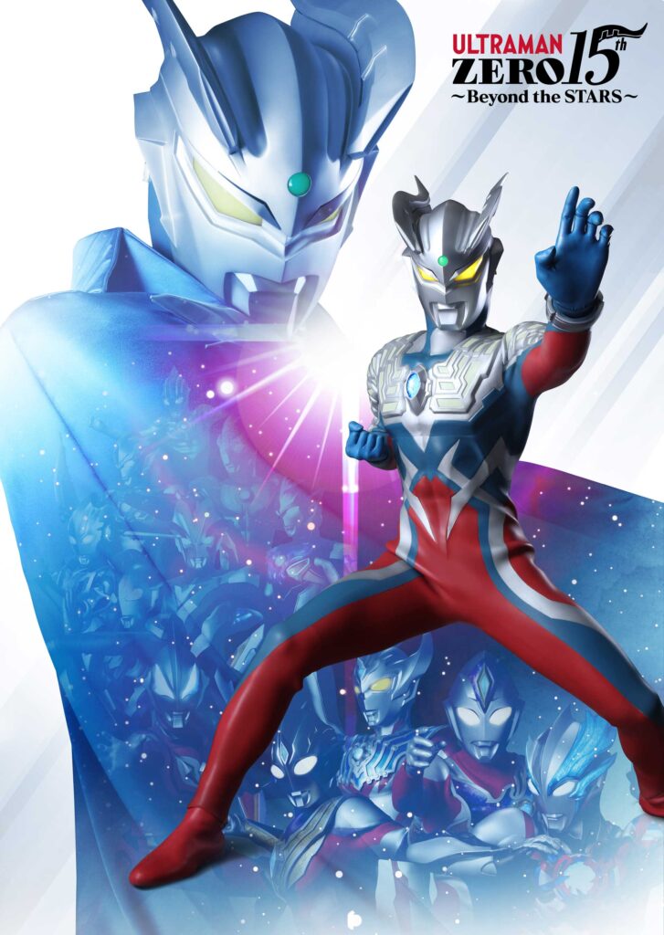 ウルトラマンゼロ15周年記念サポーターシート券について | ウルトラ