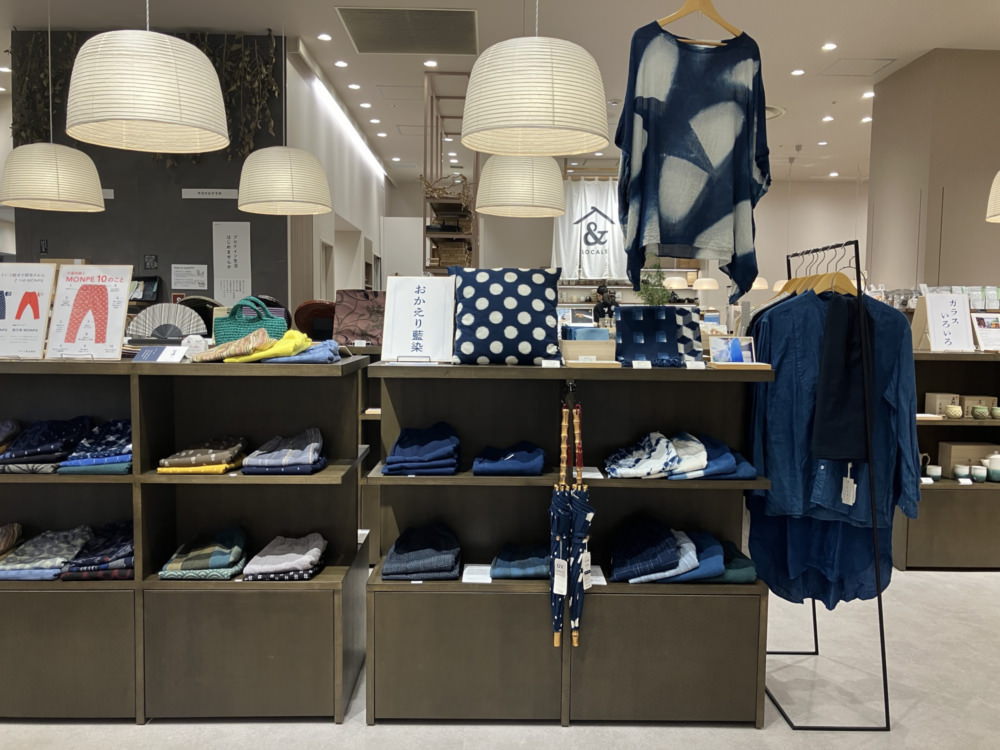 アクロス福岡店】 おかえり藍染 ～これまでもこれからもみんなのもの