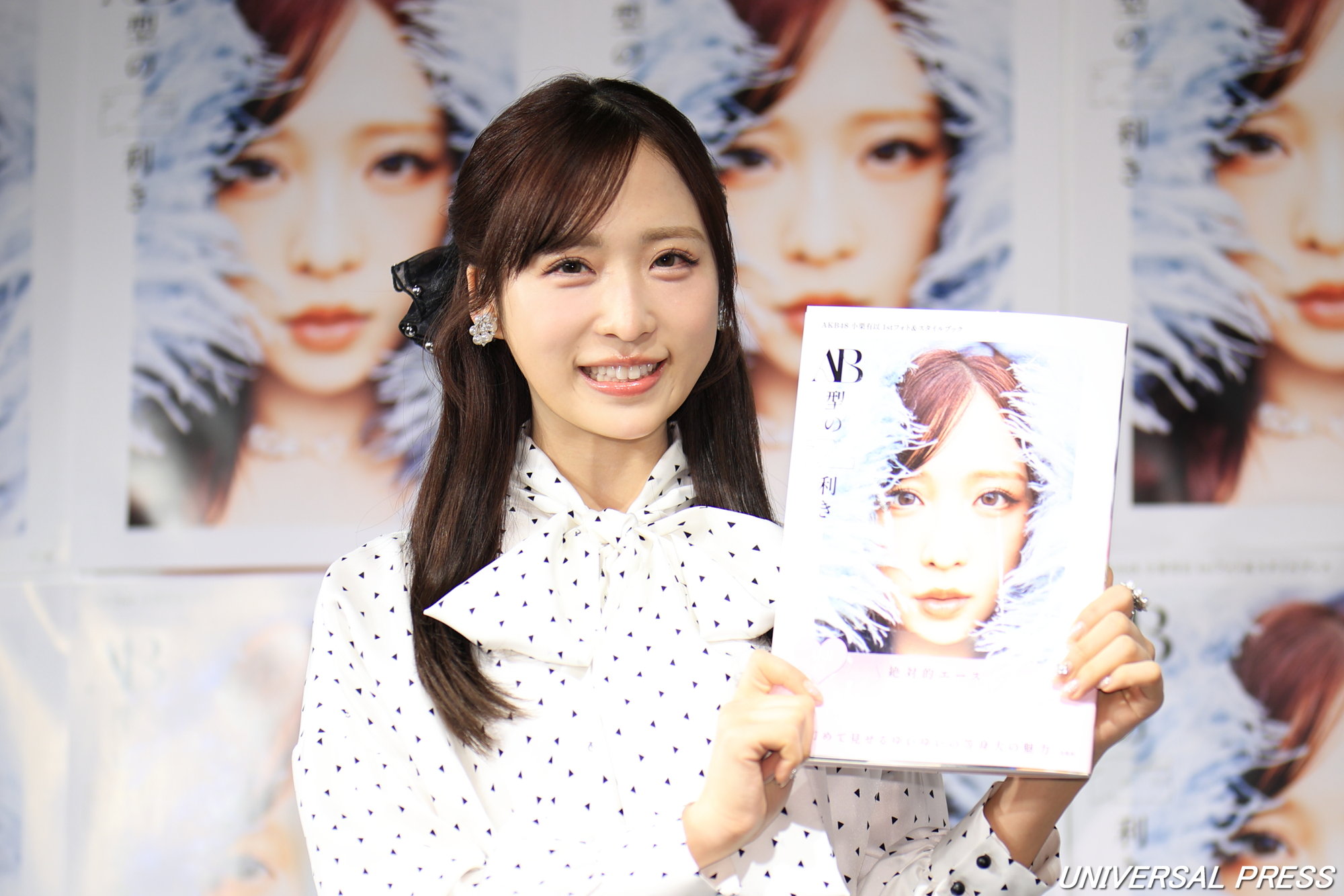 AKB48小栗有以が初のスタイルブック『AB型の左利き』を発売！紅白への