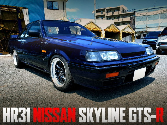 ホモロゲーション取得!800台限定車!HR31スカイラインGTS-Rの国内中古車