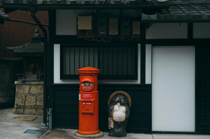 公園に設置された赤い郵便ポスト、昭和レトロな懐かしい日本の郵便局の