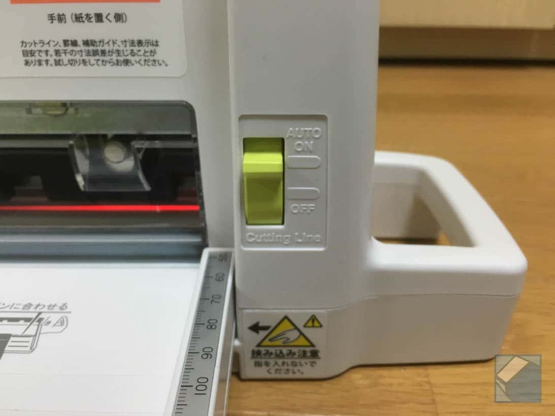 PLUSのコンパクト断裁機・PK-213をレビュー！軽い力でラクラク裁断する