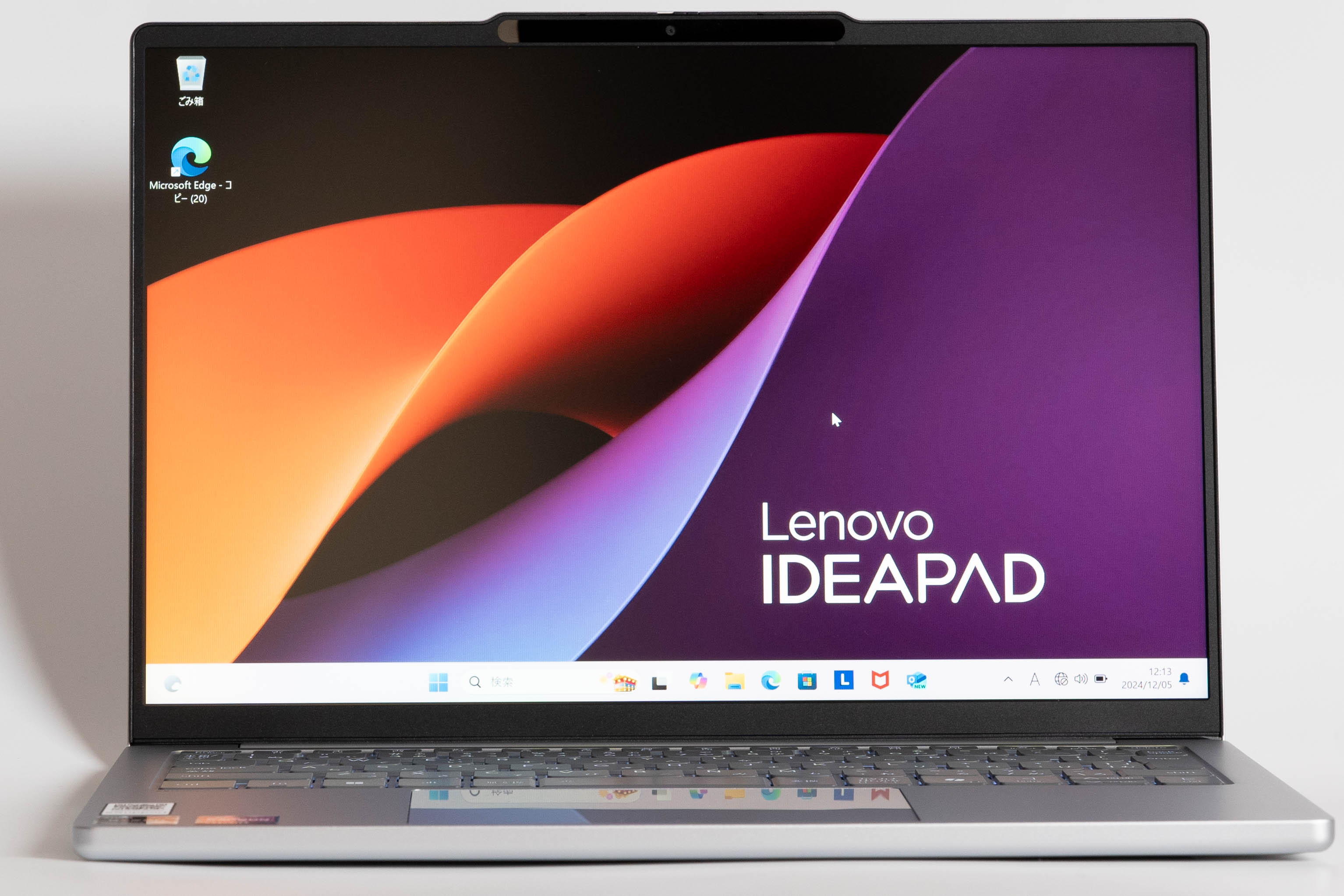 IdeaPad Slim 5 Light Gen 10 13.3型（AMD）レビュー 13型1kgの10万円