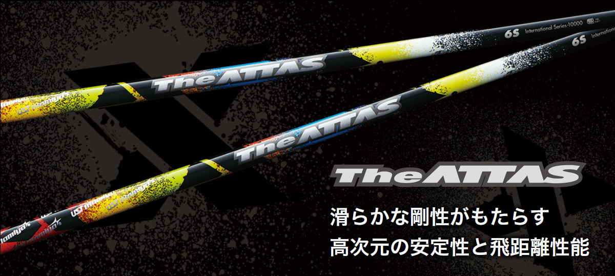 最終値下げUST mamiya The ATLAS 5x テーラメイドDR用 UST mamiya