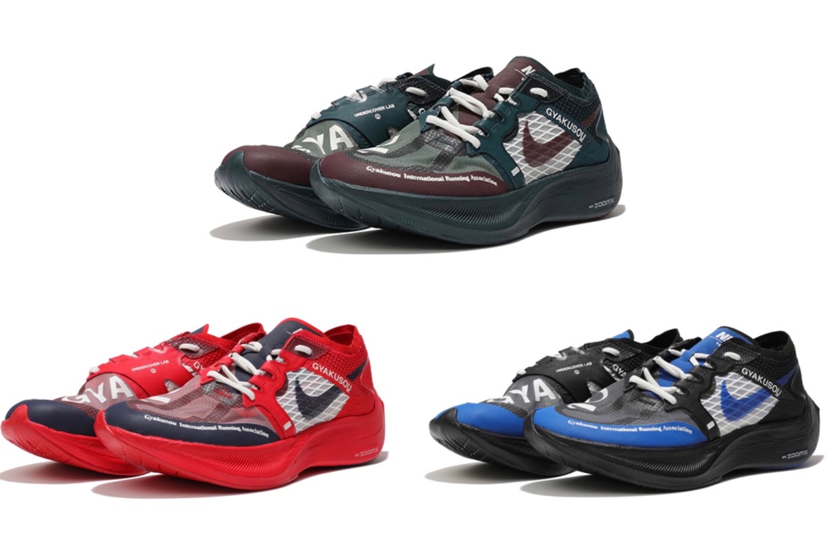 NikeLab × UNDERCOVER】ZoomX Vaporfly NEXT% “GYAKUSOU”が国内7月9日