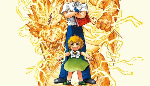 graniph x 金色のガッシュ!! コラボコレクションが国内7月23日より先行