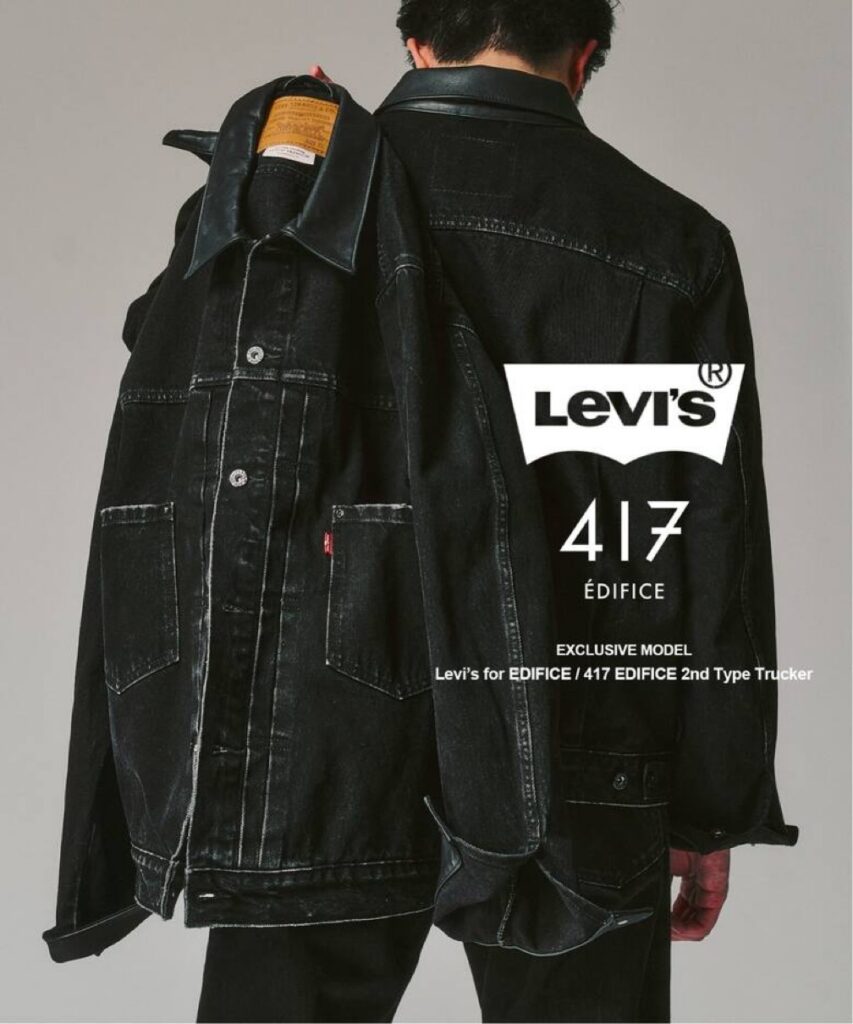 人気作】Levi's for 417 EDIFICE 別注 2nd Type トラッカー ジャケット