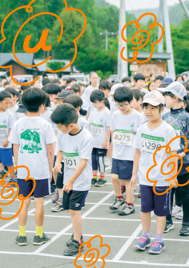 こどものマラソン2025 – うらほろマラソン｜うらほろスタディアム