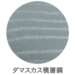 MX359 – 内海［理美容］